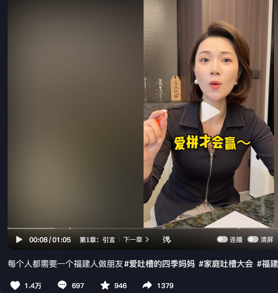 内容创作案例截图